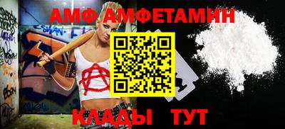 спиды Бузулук