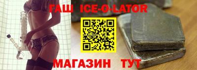 спиды Бузулук