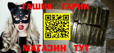 герыч Бугуруслан