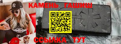 гашиш Волгодонск