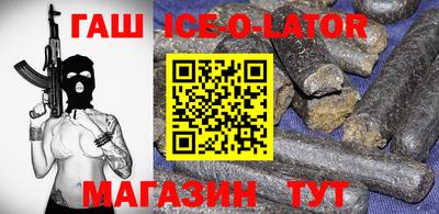 кристаллы Гай