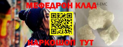 спиды Бузулук