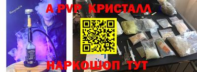a pvp Балаково
