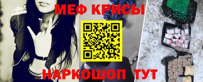 спиды Бузулук