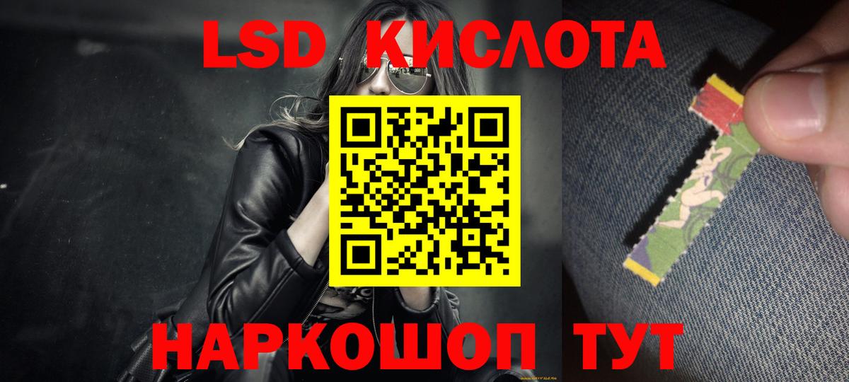 Лсд 25 экстази ecstasy Бугуруслан