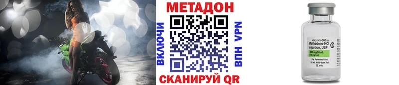 Метадон VHQ  Бугуруслан 
