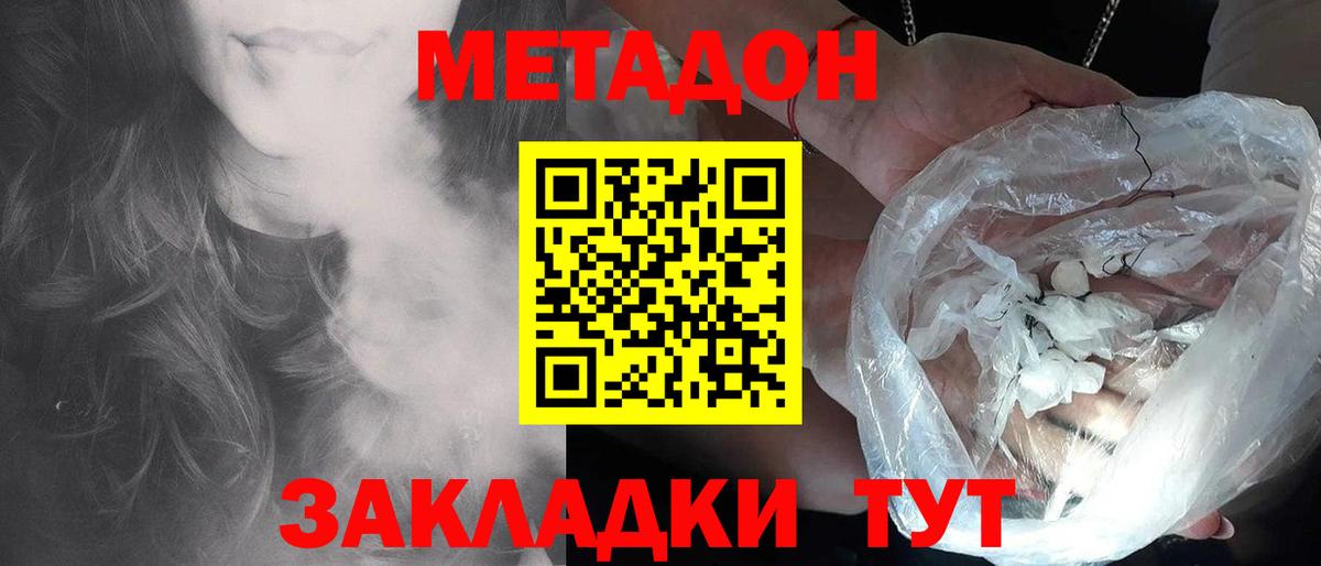 blacksprut как зайти  Вход с VPN  Бугуруслан  МЕТАДОН белоснежный 
