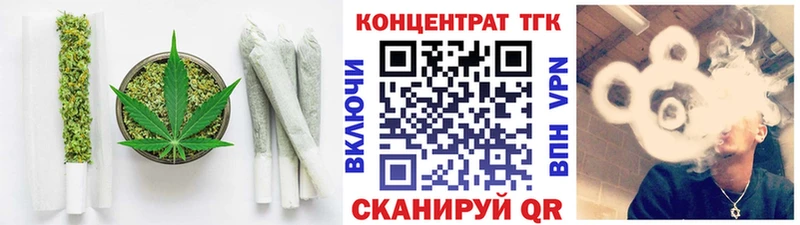 Дистиллят ТГК THC oil  Бугуруслан 