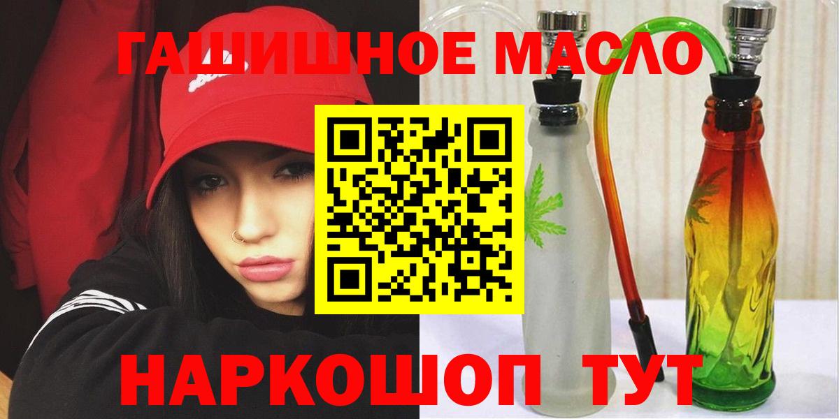 Дистиллят ТГК жижа  Вход с VPN  ТГК вейп с тгк  Бугуруслан 