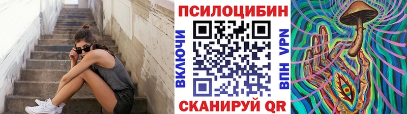 ОМГ ОМГ рабочий сайт  Бугуруслан  Галлюциногенные грибы Cubensis 