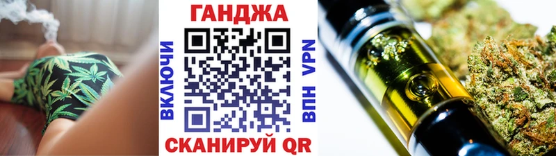 Каннабис White Widow  Бугуруслан 
