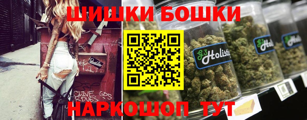 МАРИХУАНА марихуана  Вход с VPN  Бошки марихуана марихуана  Бугуруслан 