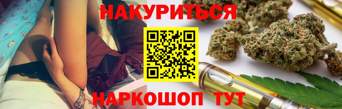 МДМА  Бугуруслан  Вход с VPN  ГАШ  Мефедрон   МАРИХУАНА 