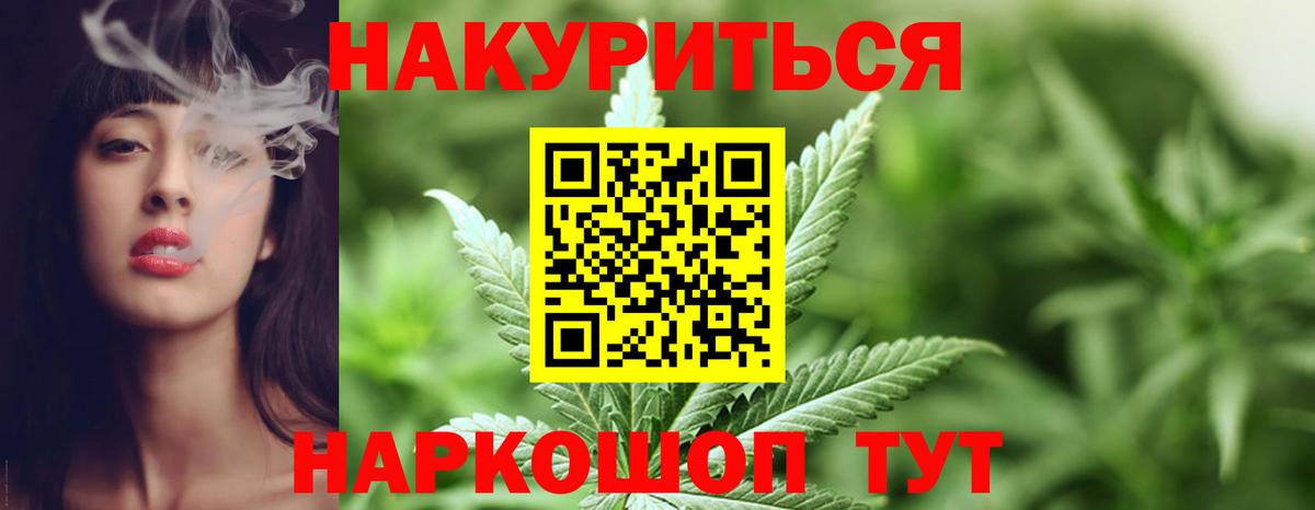 МАРИХУАНА марихуана Бугуруслан